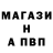 Alpha-PVP СК Adil Zia