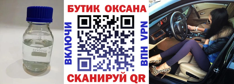 БУТИРАТ BDO 33%  где продают наркотики  Катав-Ивановск 