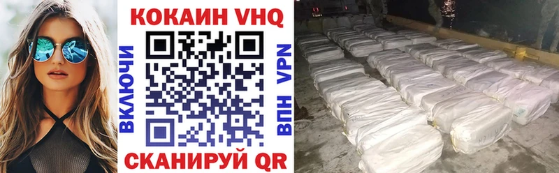 COCAIN Колумбийский  наркота  Катав-Ивановск 