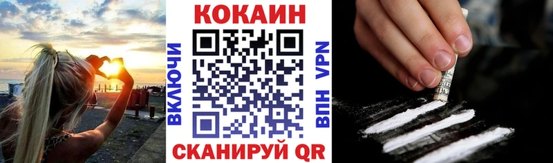 Кокаин Боливия Катав-Ивановск
