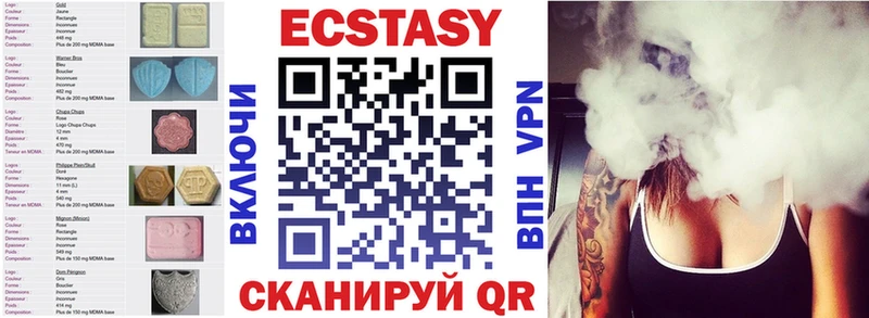 купить  цена  Катав-Ивановск  Экстази диски 