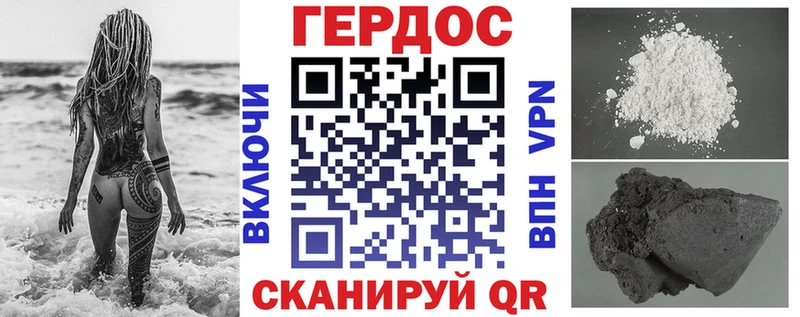 магазин    Катав-Ивановск  Героин VHQ 