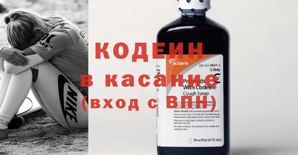 прущая мука Абаза