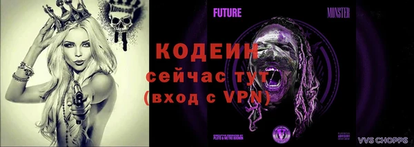 меф VHQ Алексин