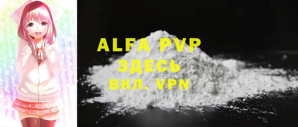 первитин Алзамай