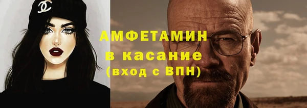 меф VHQ Алексин