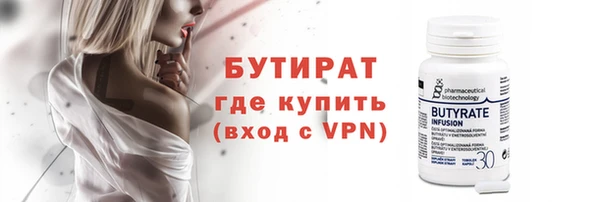 ALPHA-PVP Абинск