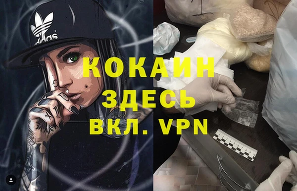 скорость mdpv Алексеевка