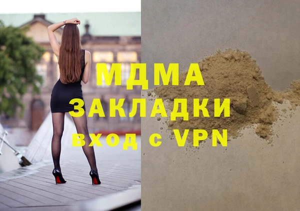 меф VHQ Алексин