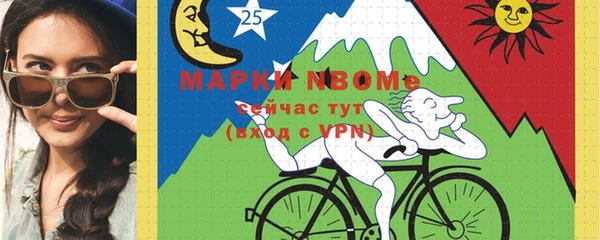 меф VHQ Алексин