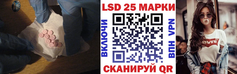 наркота  Катав-Ивановск  LSD-25 экстази кислота 
