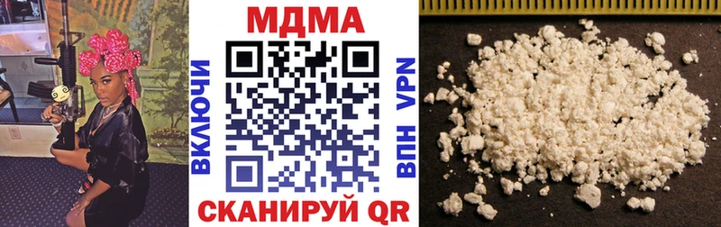 купить закладку  Катав-Ивановск  MDMA молли 