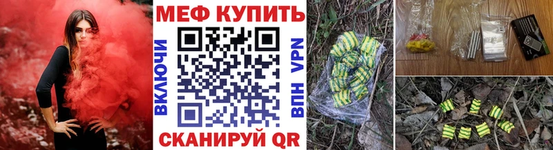 ссылка на мегу ТОР  Катав-Ивановск  МЯУ-МЯУ 4 MMC  магазин  наркотиков 