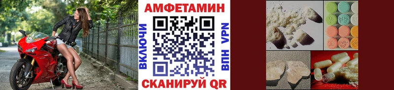 Метамфетамин мет  дарнет шоп  Катав-Ивановск 