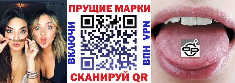 Марки NBOMe 1,5мг  наркошоп  Катав-Ивановск 
