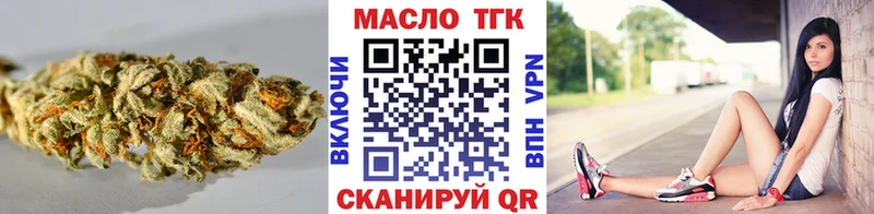 ТГК вейп  Катав-Ивановск 